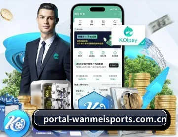 完美体育 APP 深度功能 | WANMEI